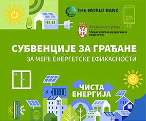 ÐŸÑ€Ð¾Ð³Ñ€Ð°Ð¼ ÐµÐ½ÐµÑ€Ð³ÐµÑ‚ÑÐºÐµ ÑÐ°Ð½Ð°Ñ†Ð¸Ñ˜Ðµ Ð¾Ð±Ñ˜ÐµÐºÐ°Ñ‚Ð°