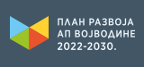 ÐŸÐ»Ð°Ð½ Ñ€Ð°Ð·Ð²Ð¾Ñ˜Ð° ÐÐŸ Ð’Ð¾Ñ˜Ð²Ð¾Ð´Ð¸Ð½Ðµ 2022-2030