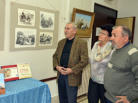 Срем који никада не бледи
