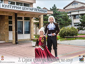 У петак Вече класичне музике