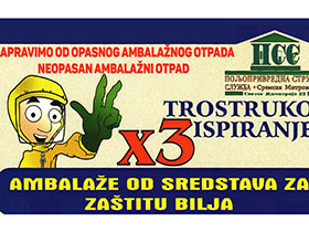 Преузимање амбалажног отпада ове године са кућних адреса