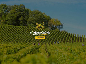 Почела са радом Електронска пијаца Србије