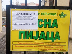 На пијацама обавезно ношење заштитних маски