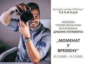 Вечерас онлајн отварање изложбе фотографија у КЦ