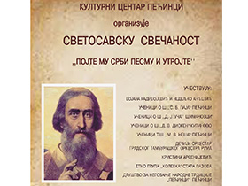 Сутра Светосавска свечаност у пећиначком КЦ