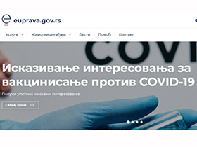 Исказивање интересовања за вакцинацију путем еУправе