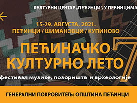 У недељу почиње Пећиначко културно лето 