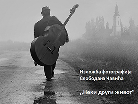 У петак отварање изложбе фотографија Слободана Чавића