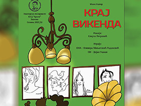 Вечерас комад Моме Капора на сцени пећиначког КЦ