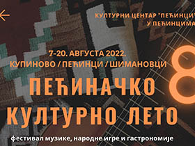 Фестивал музике, народне игре и гастрономије