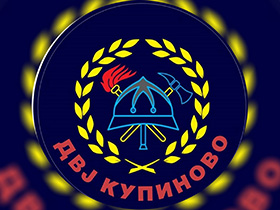 Добровољна ватрогасна јединица прима нове чланове