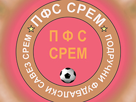 Извучени парови шеснаестине финала Купа ПФС Срем