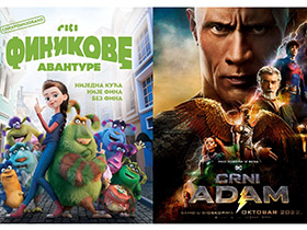 „Финикове авантуре“ и „Црни Адам“ вечерас у пећиначком биоскопу