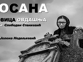 Сутра комична монодрама премијерно пред пећиначком публиком