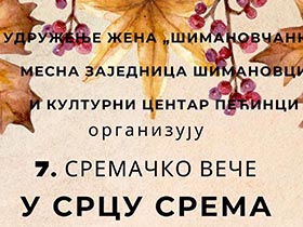 Сутра Сремачко вече у Шимановцима