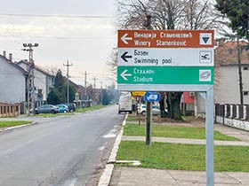 Нова сигнализација олакшица за посетиоце