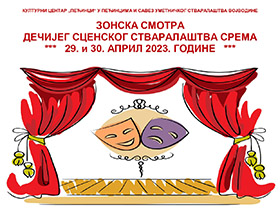 Пећинци домаћини најбољим дечјим представама у Срему