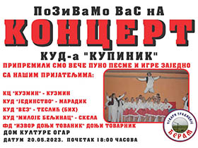 Чувари традиције у суботу у Огару 