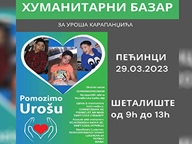 У среду хуманитарни базар средњошколаца