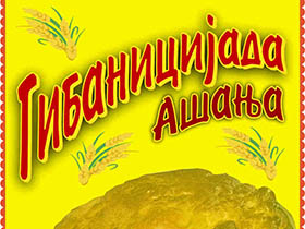 Овог викенда Гибаницијада Ашања 2023