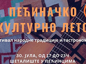 Пећиначко културно лето почиње у недељу 30. јула (Видео)