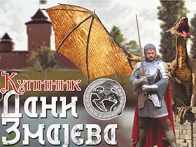 Сутра почињу 5. Дани змајева (Видео)