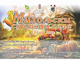 Михољски сусрети села 7. октобра у Огару