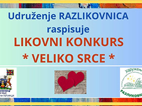 Расписан ликовни конкурс “Велико срце”