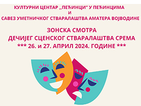 Пећинци и ове године домаћин Зонској смотри дечијег сценског стваралаштва Срема