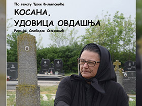 Kosana ponovo u Pećincima na otvorenom