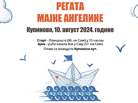 Регата Мајке Ангелине испловљава 10. августа
