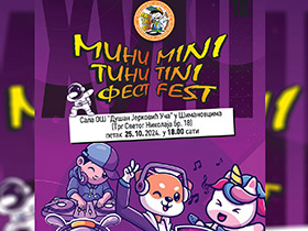 18. Мини-тини фест у Шимановцима 25. октобра