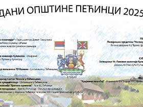 Програм Дана општине Пећинци