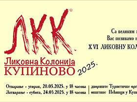 Сутра отварање Ликовне колоније у Купинову