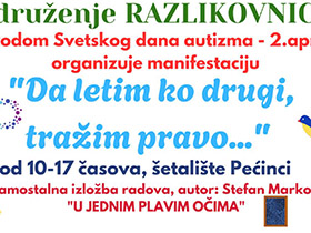 Следеће недеље хуманитарни дан Разликовнице