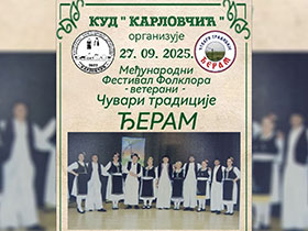 У суботу фестивал фолклора у Карловчићу