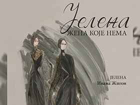 У петак уметничко вече Иване Жигон у Шимановцима