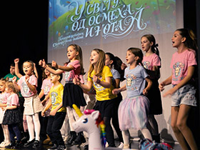 Мини нотини омаж Светском дану детета