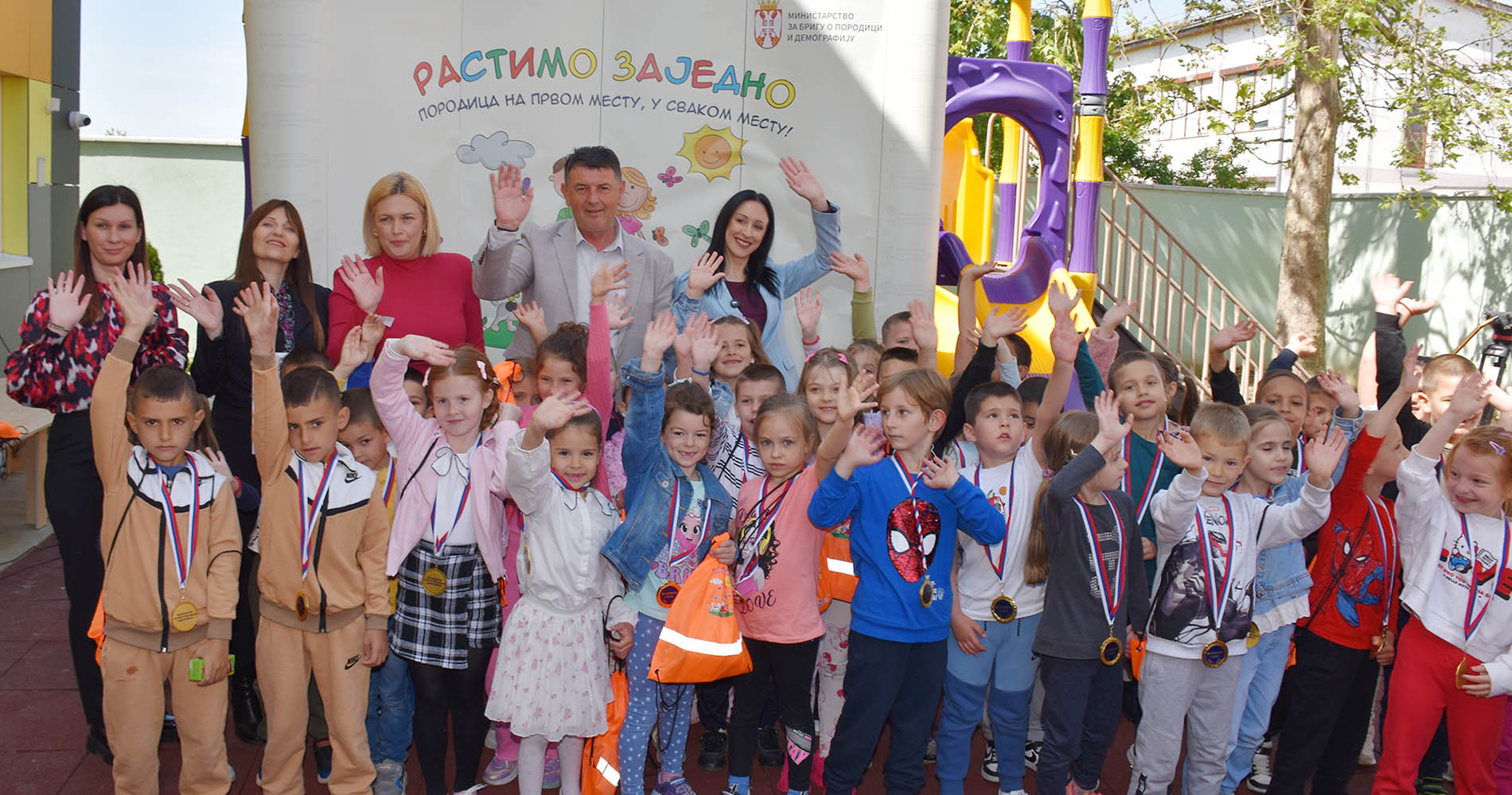 Породица на првом месту, у сваком месту (Видео)