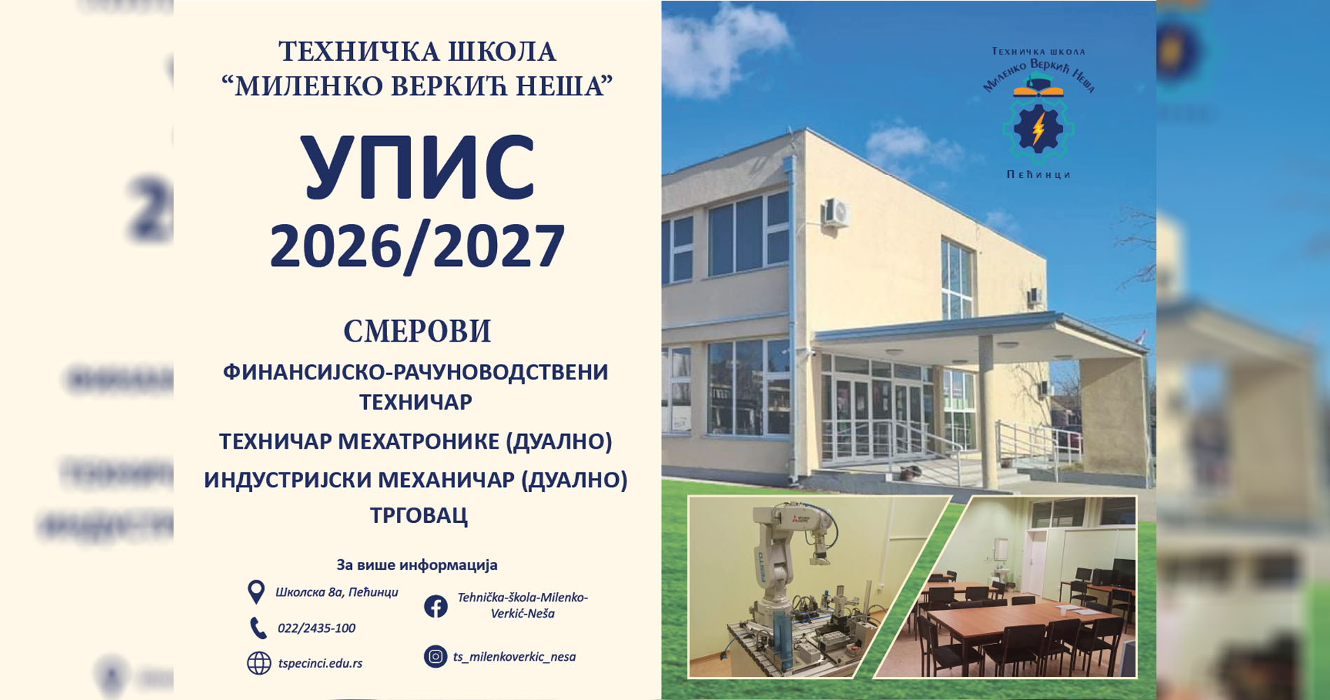 Pećinačka tehnička škola spremno dočekuje novu generaciju učenika