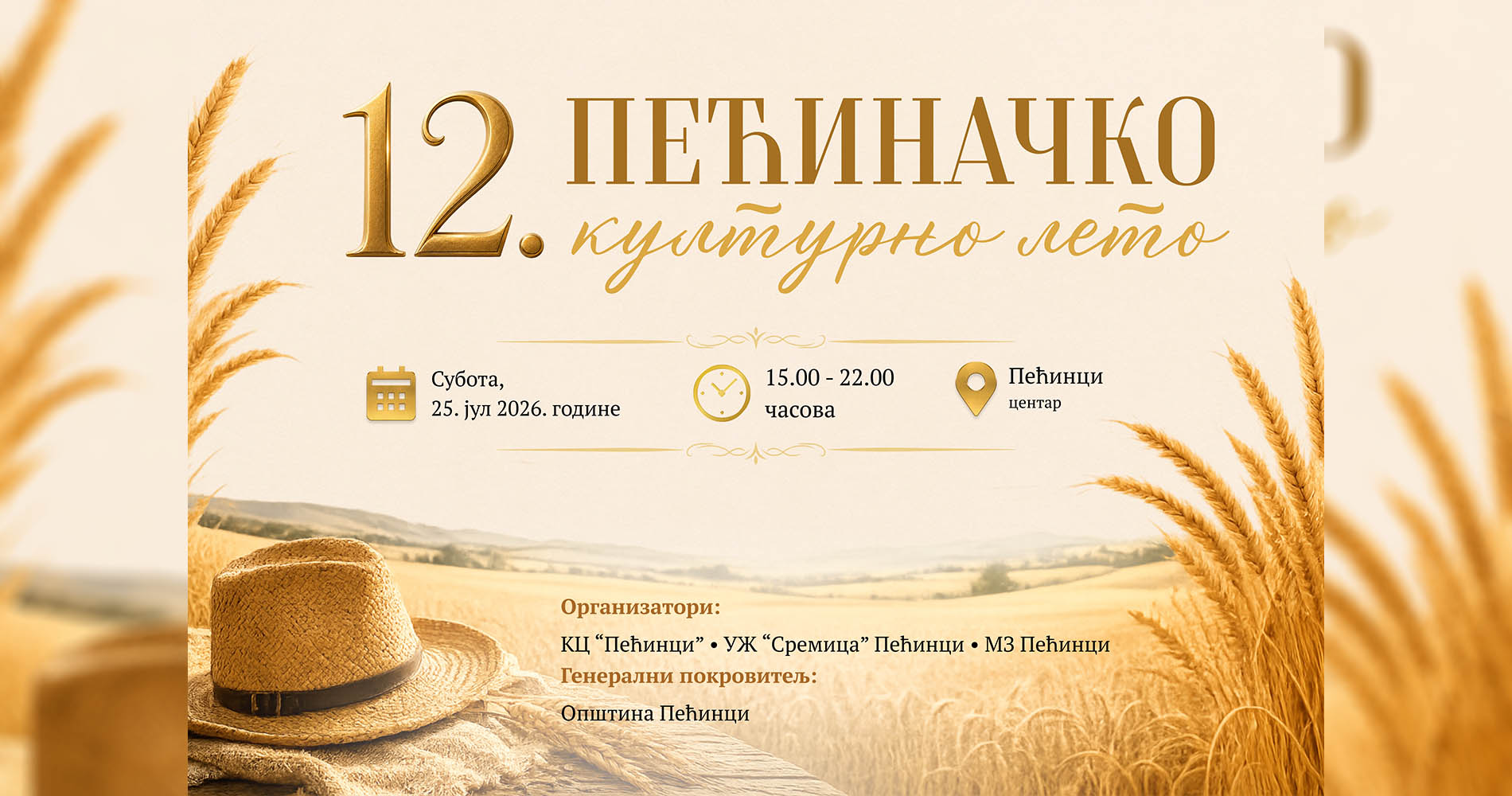 Сутра свечано отварање Пећиначког културног лета