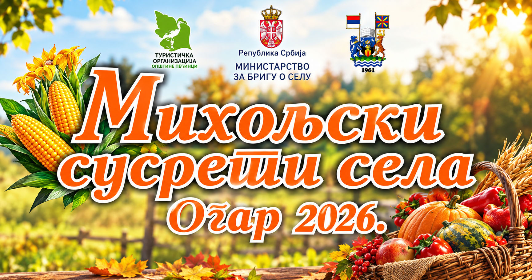 Miholjski susreti u Ogaru 26. septembra