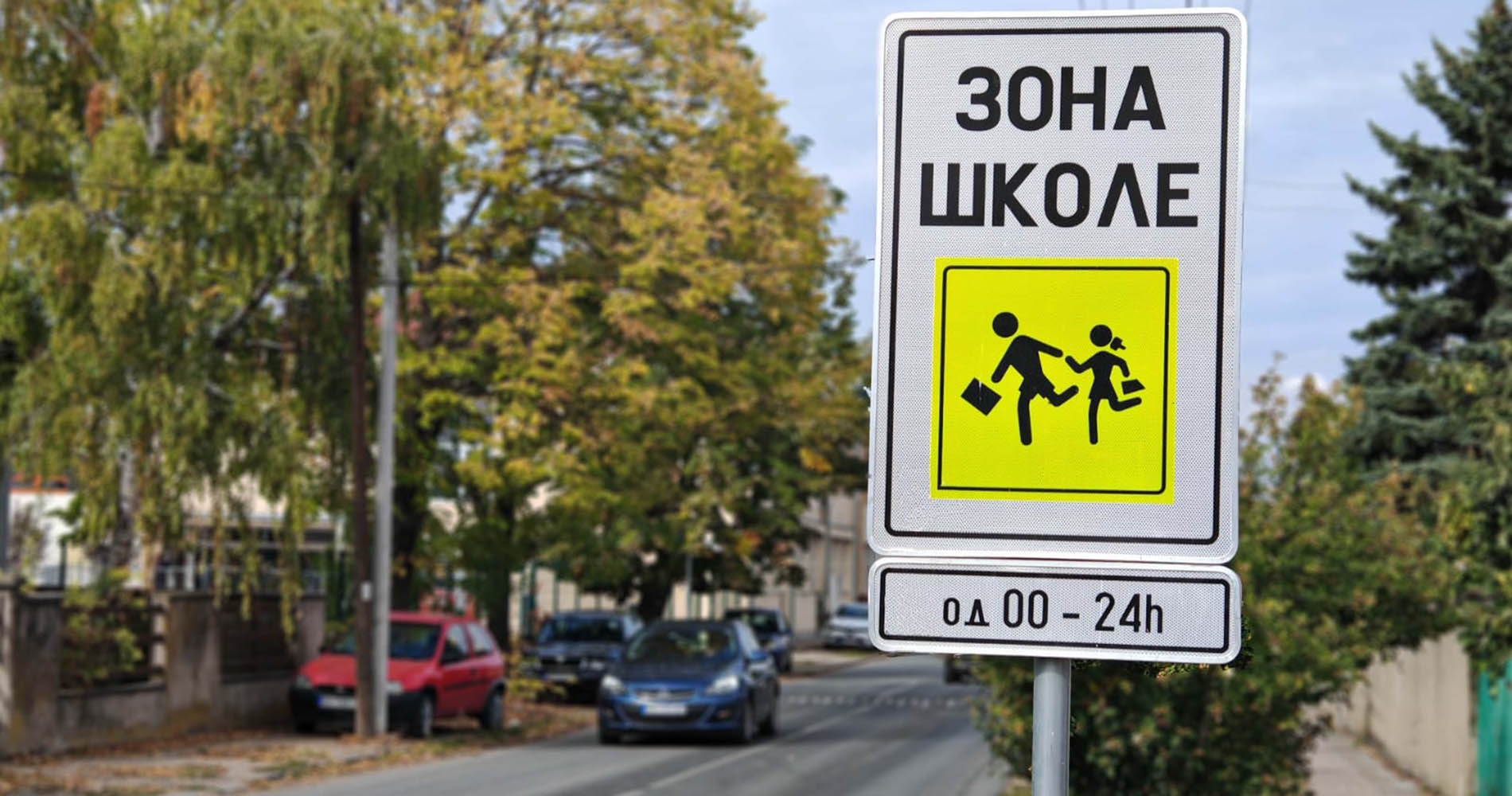 Veća bezbednost u saobraćaju za učenike u Ašanji