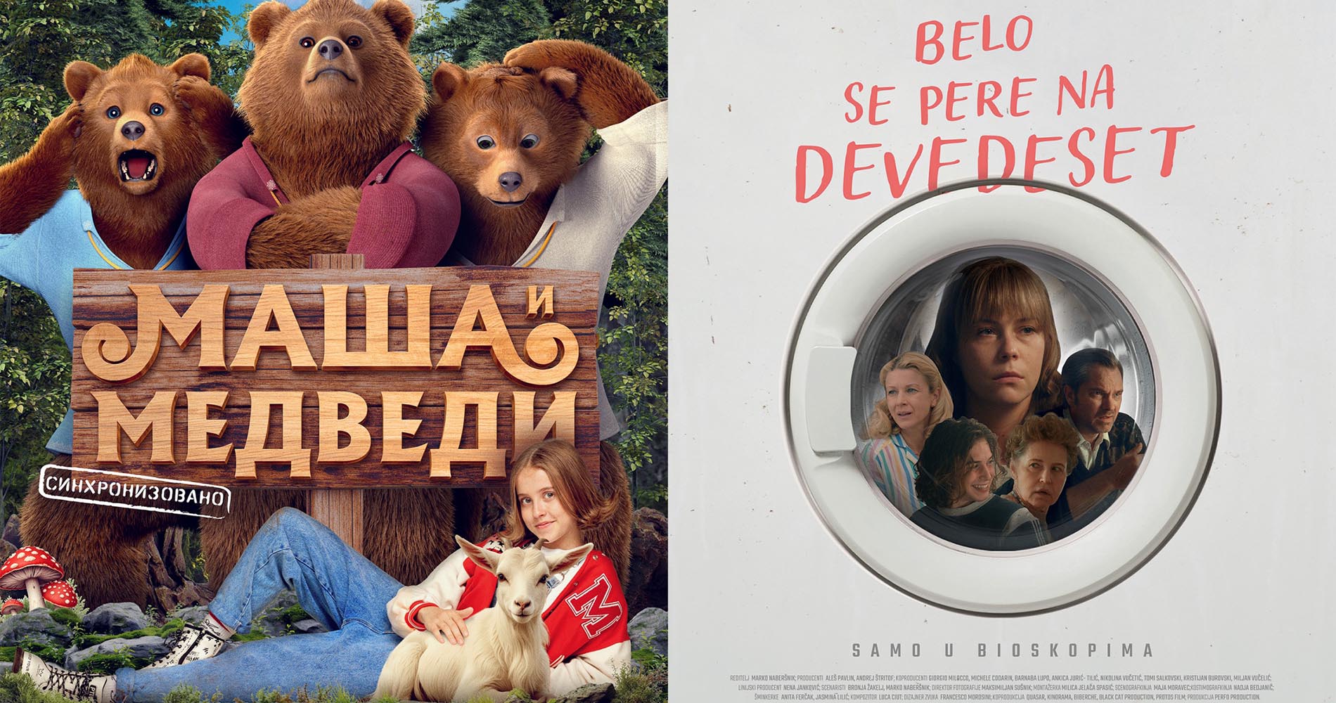Sutra u pećinačkom bioskopu „Maša i medvedi“ i „Belo se pere na devedeset“