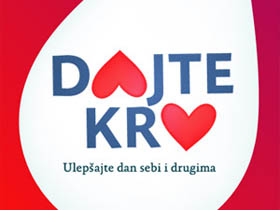 Сутра акција ДДК у Шимановцима и Пећинцима