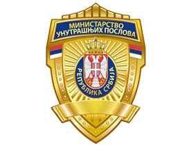 У току упис у Центар за основну полицијску обуку