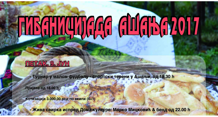 Вечерас почиње Гибаницијада у Ашањи