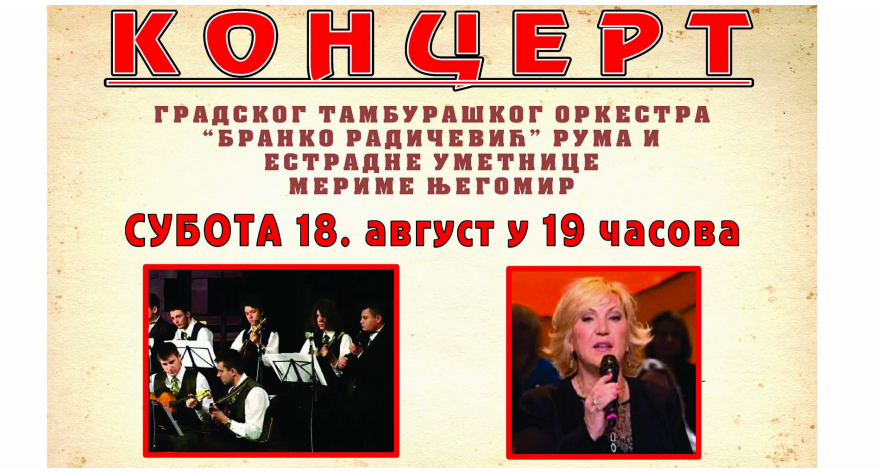 Сутра затварање Пећиначког културног лета