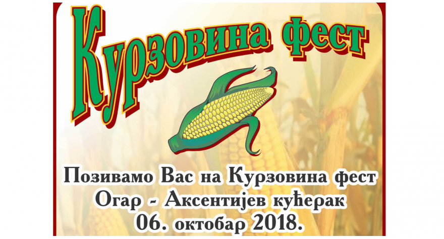 Сутра код Аксентија “Курзовина фест”