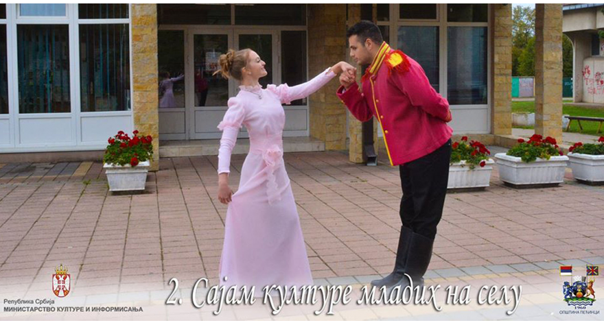 Музика Дизнијевих цртаћа сутра отвара Сајам